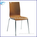 Stackable cafeteria dining chair